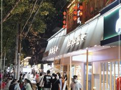 -靓靓蒸虾·头牌蒸虾(雪松路总店)
