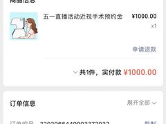 -武汉大学附属爱尔眼科医院(湖北总院)