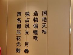 -普天和酒楼(天津之眼店)