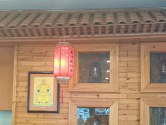 -大清花饺子(山庄店)