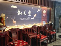 -知足堂养生会所(碑亭巷店)
