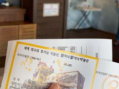 -信不信由你博物馆