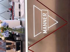 -Manner Coffee(丁香国际店)