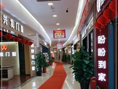 -闽龙广场
