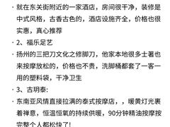 -陈记菜馆·非遗淮扬菜(东关街教场店)