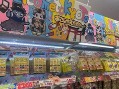 -Don Quijote(京都Avanti店)