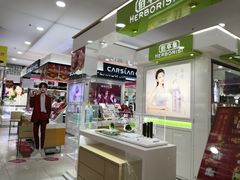 店内环境-第一百货(姑苏店)