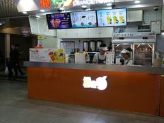 -橘菓子·果茶专家(直通车店)