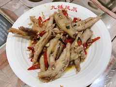 -嘉州九妹凤爪(乐山总店)