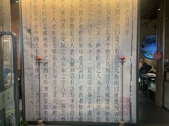 -苏帮袁Sue Cuisine(南开大悦城店)
