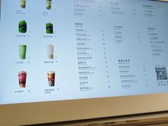 -喜茶(广州保利中环店)