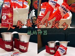 -炖物24章·顺时轻养茶(杭州大厦店)