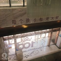 -武汉百佳妇产医院