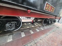 -沈阳铁路陈列馆