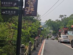 -里口山风景名胜区