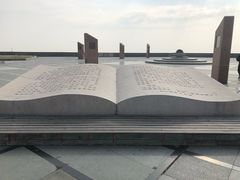 -南汇嘴观海公园