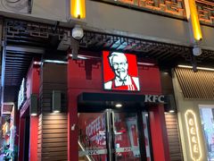 -肯德基(观前新店)