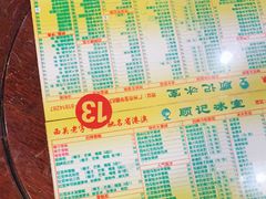 -顺记冰室(宝华路店)