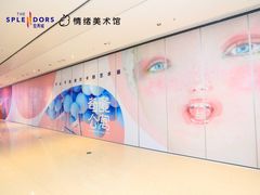 -金茂览秀城