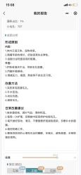 -伊丽汇