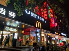 门面-豪客来牛排(伟诚广场店)