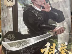 -剧狐剧本杀·月球探案馆(人民广场1号店)