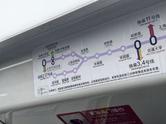 -龙溪路(地铁站)