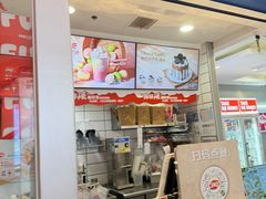 -DQ·蛋糕·冰淇淋(金鹰天地店)