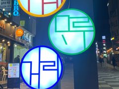 -宝健路步行街(Pedestrian Shopping Street)