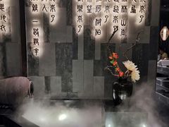 -湊湊火锅·茶憩(东城万达店)