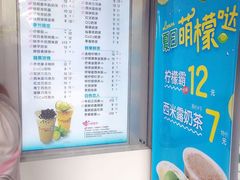 -CoCo都可(常德路店)