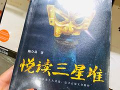 -见山书院