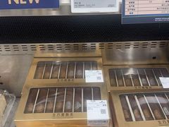 -山姆会员商店(杨桥西路店)