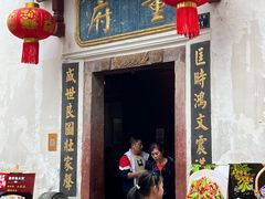 -董府·古宅餐厅