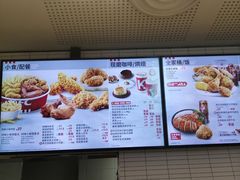 -肯德基(萧山农业大厦店)