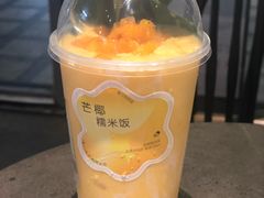 芒果糯米饭-喜茶(中山利和新地店)