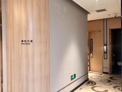-尚荟汤泉生活馆