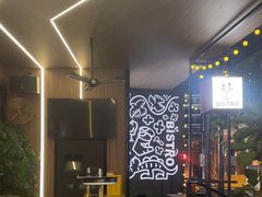-ibarrel爱杯·bistro&brunch(江宁路店)