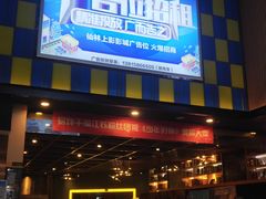 门面-麦当劳(仙林亚东城得来速店)