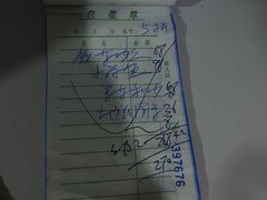 -国生茶庄·地道农家菜团建活动