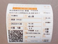 -百美汇影城(LUXE嘉里中心店)