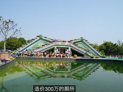 -南通洲际绿博园