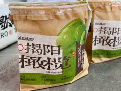 -英歌魂(隆惠路店)