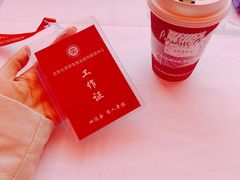 -泊星地咖啡馆(北京大学家园店)