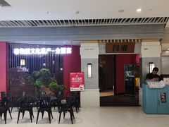 -闫府私房菜·百年鲁菜(恒隆店)