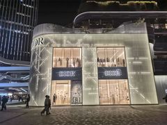 -SHAN山(前滩太古里店)