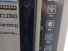 -居然之家(浑南店)