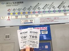 -台场海滨公园船码头