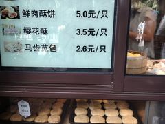 -刘长兴(逸仙桥店)