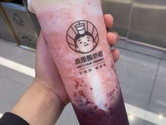 -我是酸奶君(壹方城店)